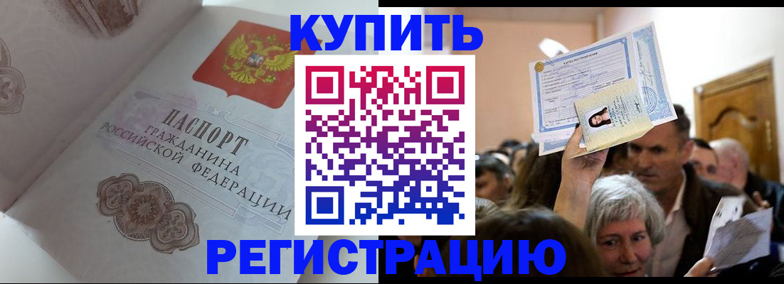 регистрация для дет. сада в Истре